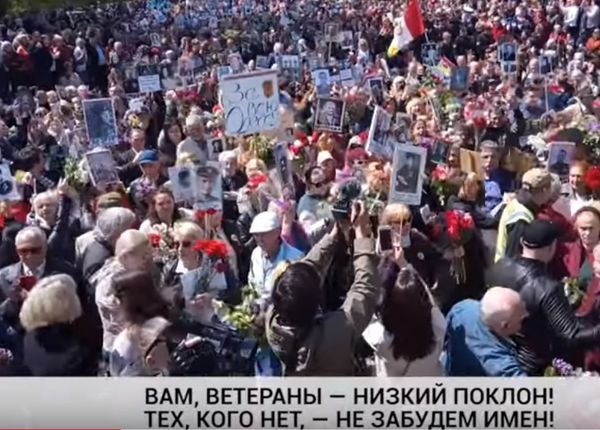 «Бессмертный полк» в Одессе: «Одесса – город герой», «Фашизм не пройдет» «Бессмертный полк» в Одессе: «Одесса – город герой», «Фашизм не пройдет»