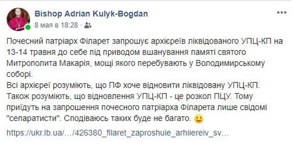 Приннтскрин Страна.UA
