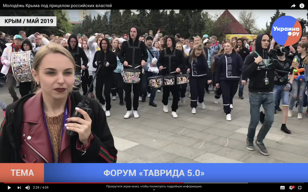 Видео