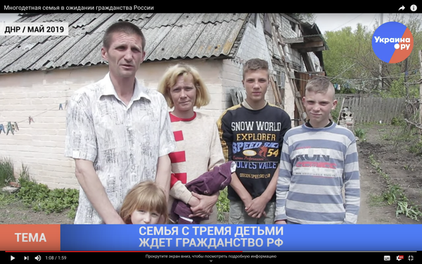 Видео