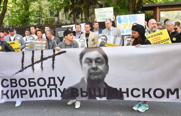Акция в поддержку Кирилла Вышинского в Москве Акция в поддержку Кирилла Вышинского в Москве