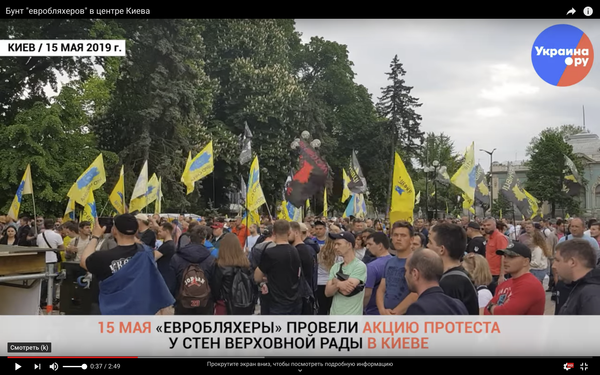 Видео