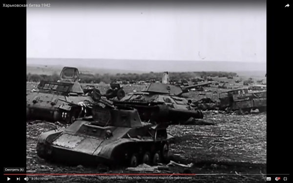 Харьковская битва 1942