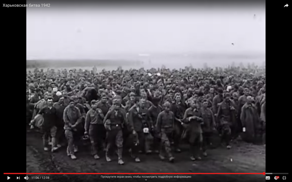 Харьковская битва 1942