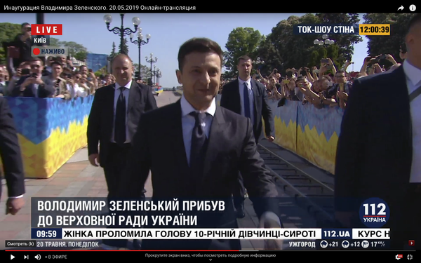 зеленский инаугурация зеленский инаугурация