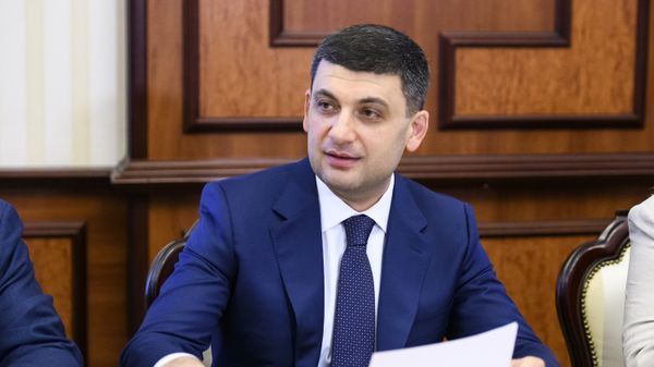 Гройсман Гройсман