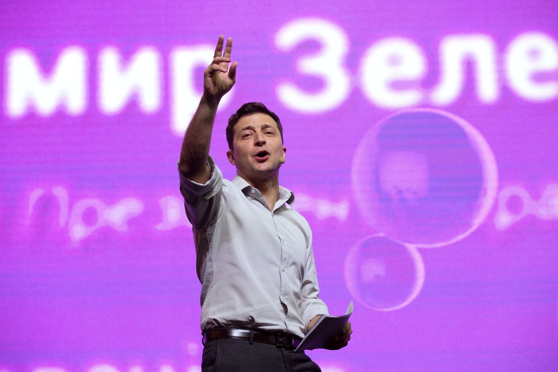 iForum-2019 в Киеве - РИА Новости, 1920, 15.10.2019