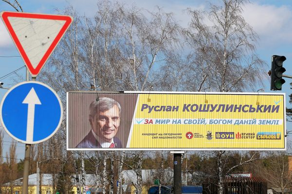 Предвыборная агитация в Киеве Предвыборная агитация в Киеве