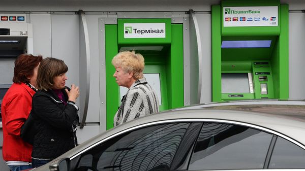 ПриватБанк приостановил работу в Донецкой и Луганской областях