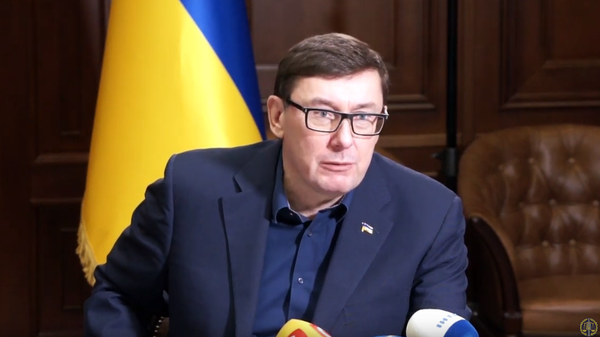 Юрий Луценко