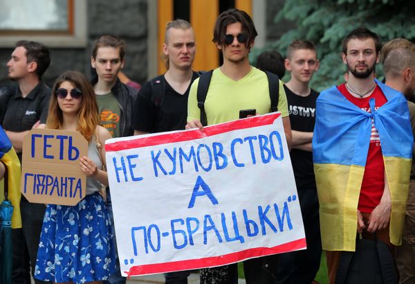 Акция в Киеве против кадровых перестановок В. Зеленского Акция в Киеве против кадровых перестановок В. Зеленского