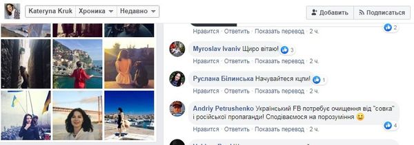 Крук скриншот Крук скриншот