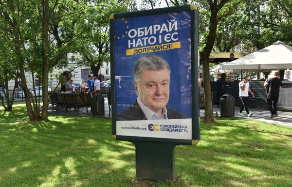 Предвыборная агитация на Украине Предвыборная агитация на Украине