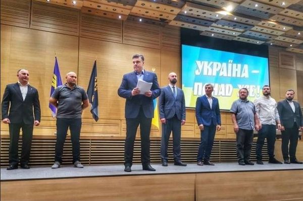 Съезд Свободы Съезд Свободы