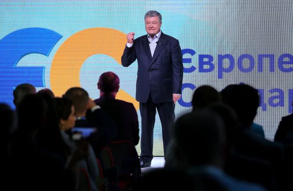 Съезд партии Европейская солидарность в Киеве