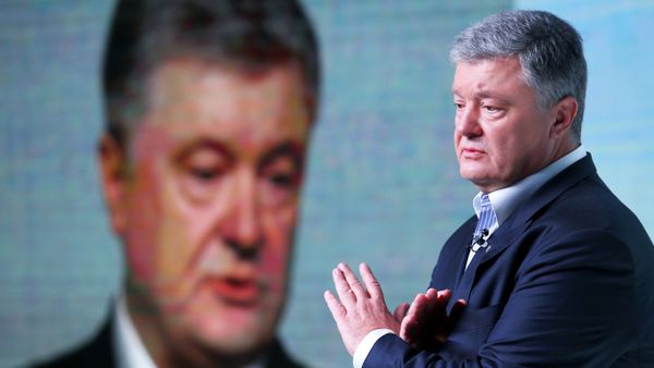 Съезд партии Европейская солидарность в Киеве