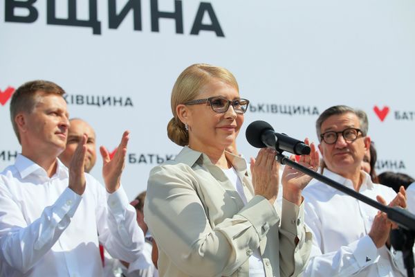 Съезд партии Батькивщина в Киеве
