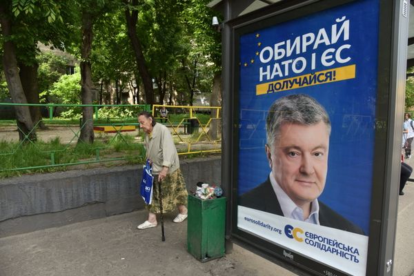 Предвыборная агитация на Украине
