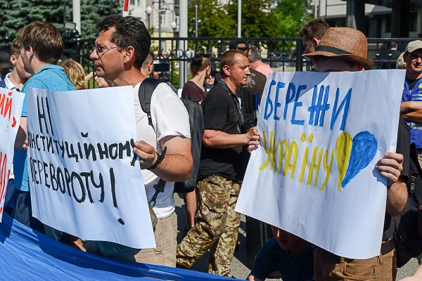 Конституционный суд митинг акция конституция протест флаг