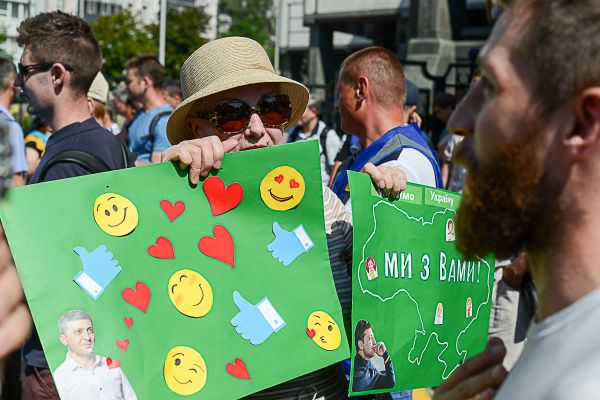 Конституционный суд митинг акция конституция протест флаг Конституционный суд митинг акция конституция протест флаг