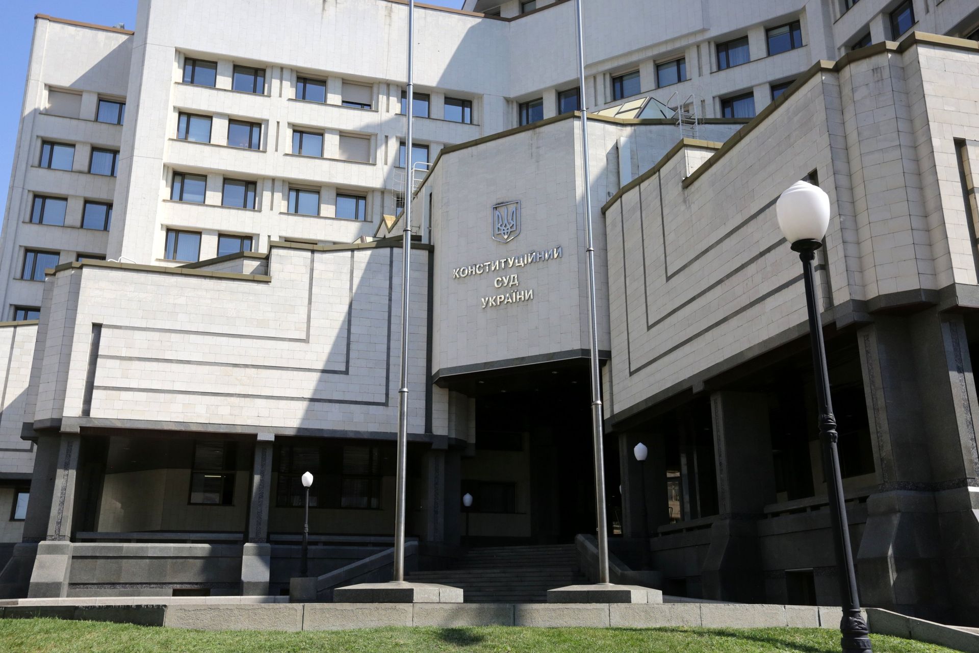 Заседание Конституционного суда в Киеве - РИА Новости, 1920, 29.10.2020