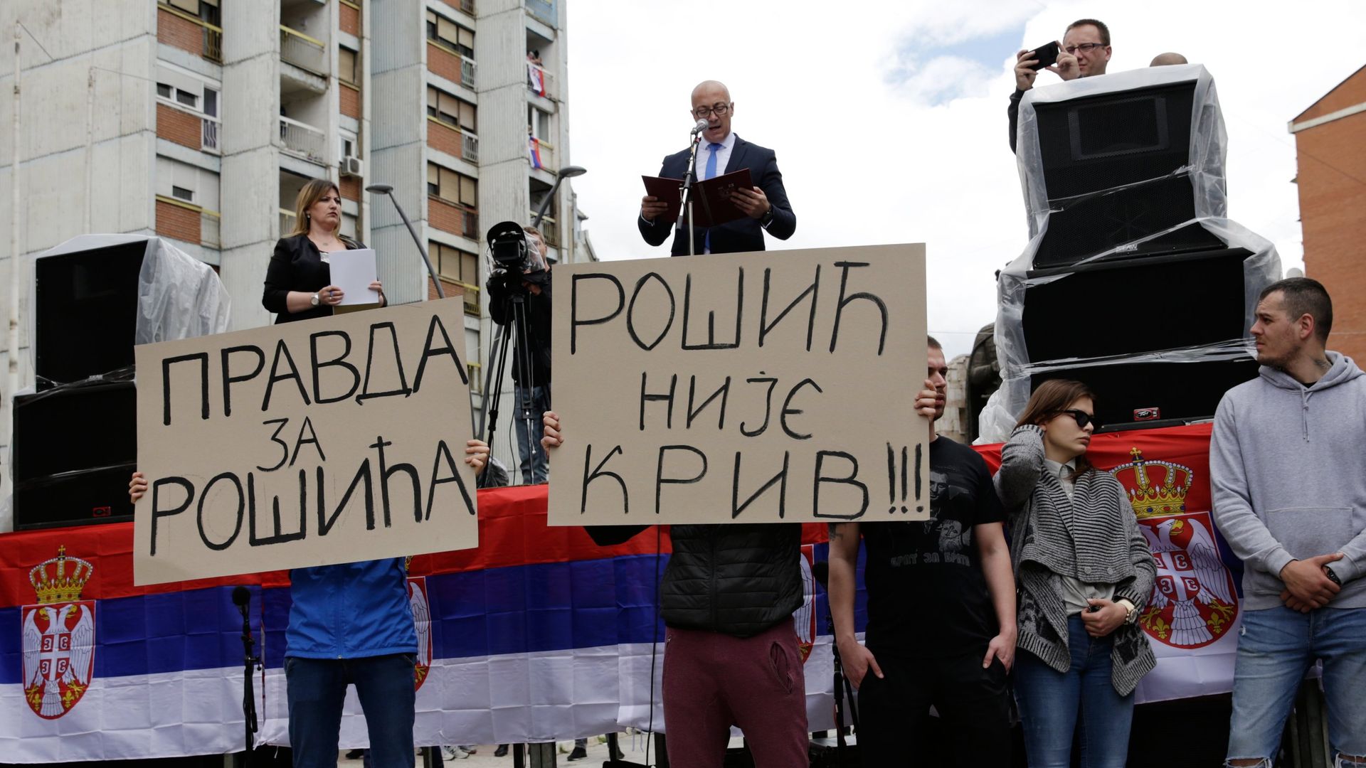 Акция против действий Приштины в Косово - РИА Новости, 1920, 13.06.2019
