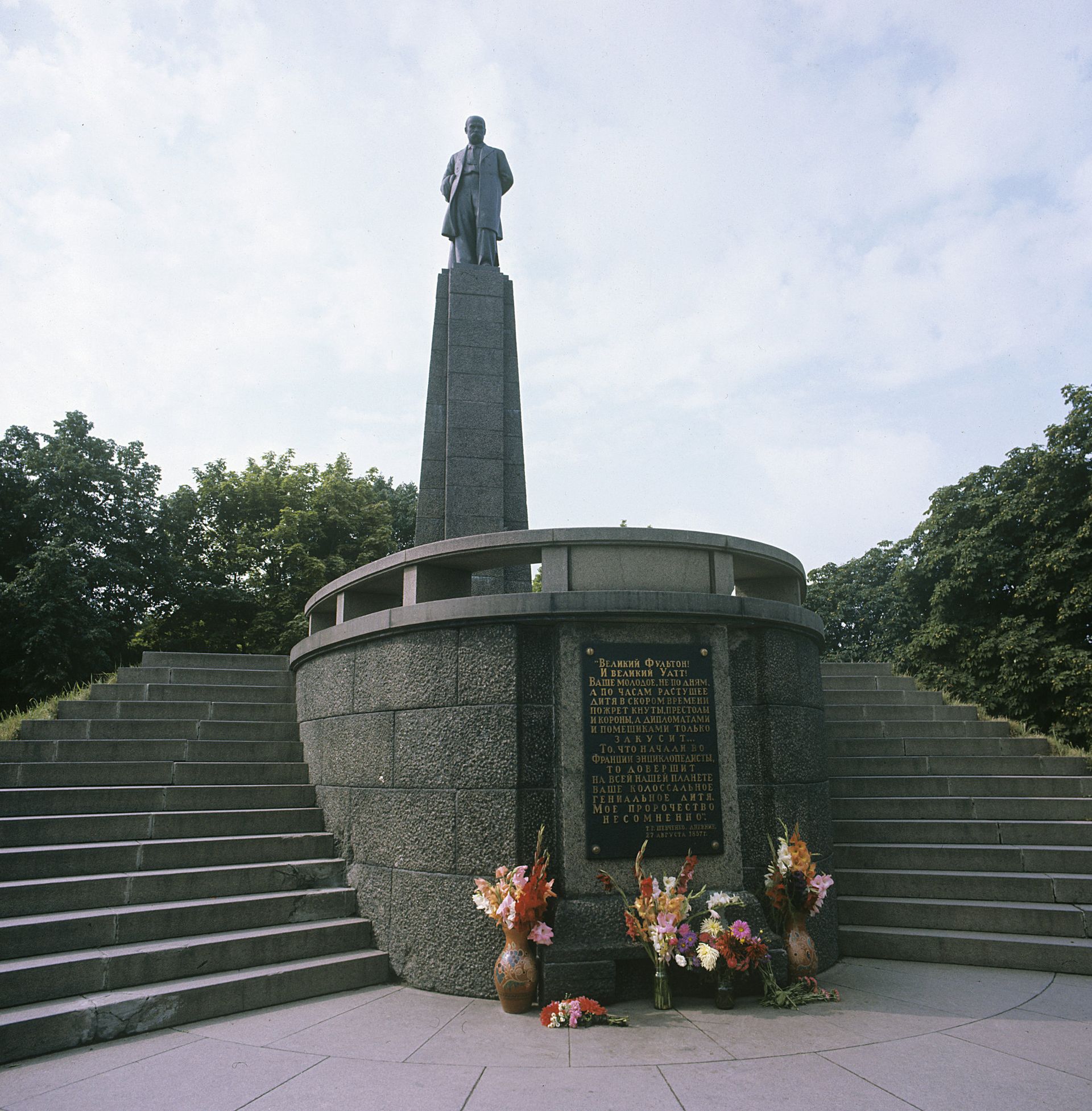   - РИА Новости, 1920, 18.06.2019