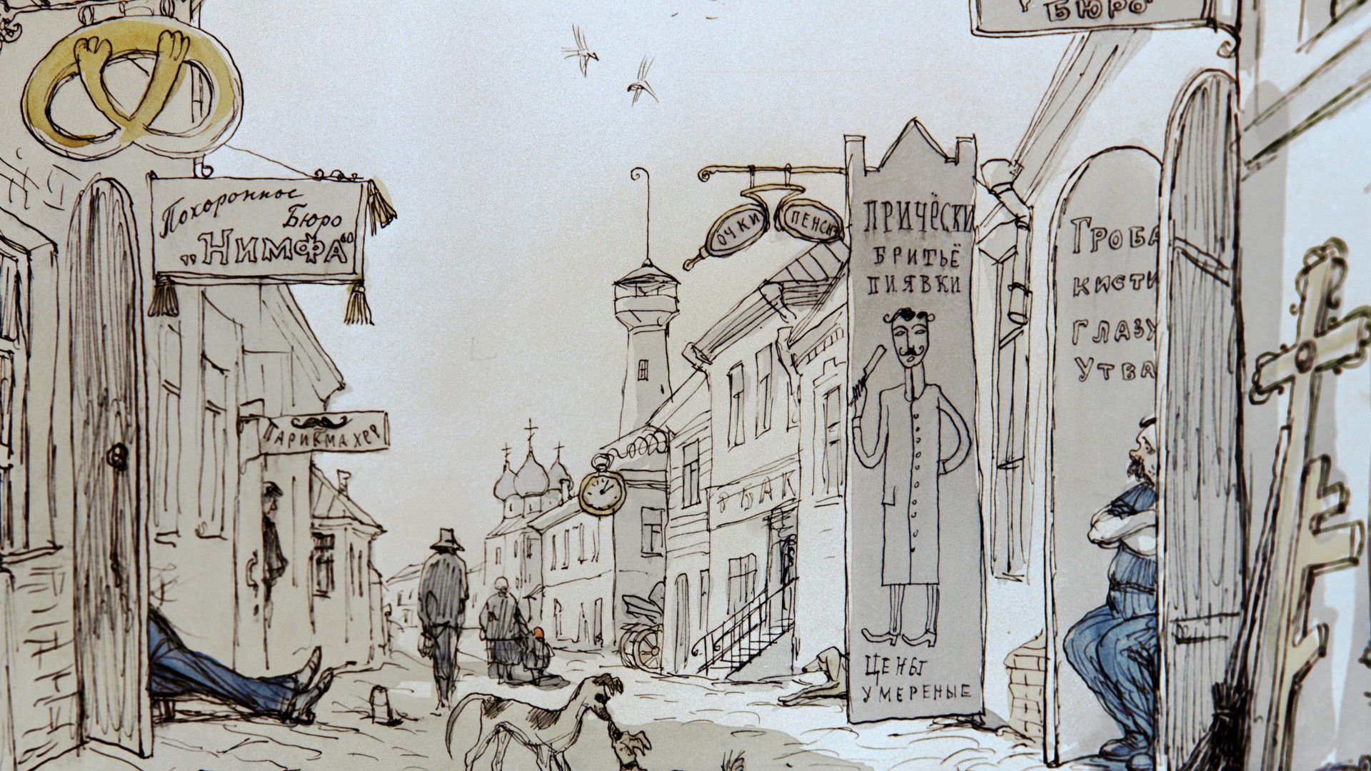   - РИА Новости, 1920, 17.06.2019