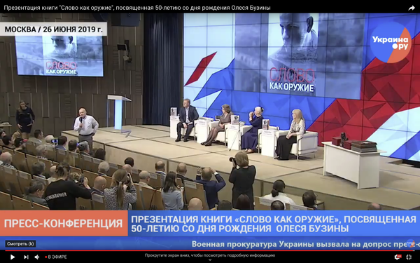 Видео