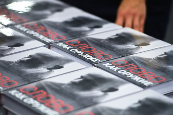 Презентация книги Слово как оружие