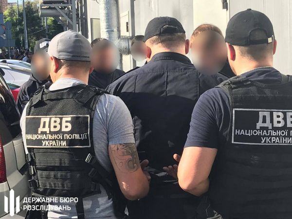 Госбюро расследований Украины