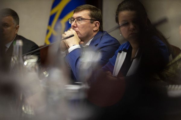 Луценко Луценко