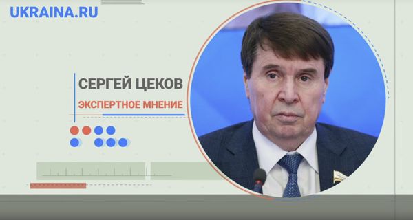 Видео