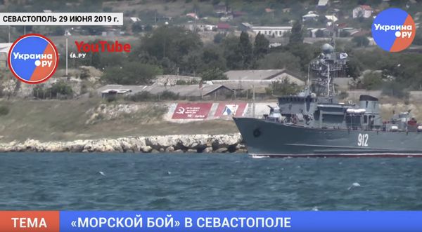 Видео Видео