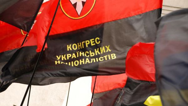 Флаг Конгресс украинских националистов Флаг Конгресс украинских националистов