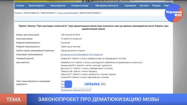 Видео
