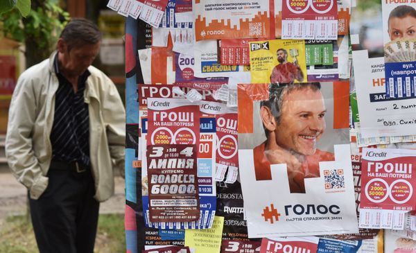 Предвыборная агитация на Украине