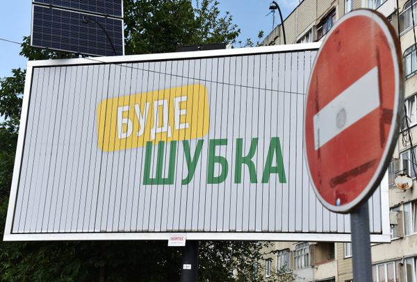 Предвыборная агитация на Украине