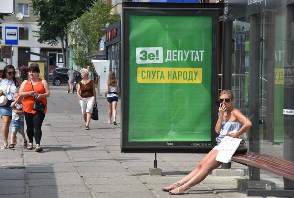 Предвыборная агитация на Украине