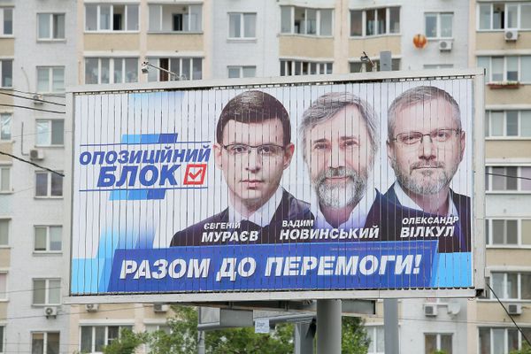Предвыборная агитация на Украине