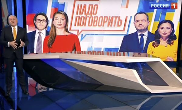 Телемост