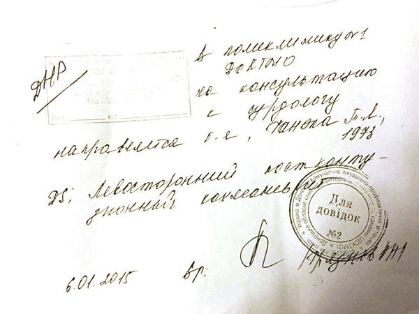 Документы Татьяны Ганжа Документы Татьяны Ганжа