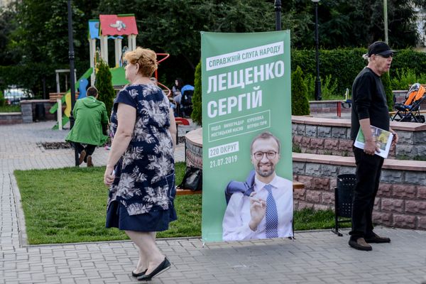 Политическая реклама предвыборная агитация
