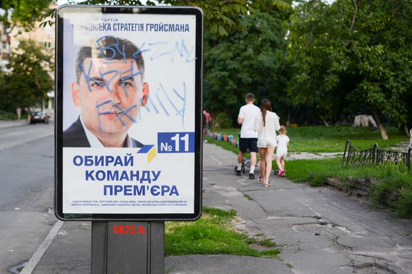 Политическая реклама предвыборная агитация
