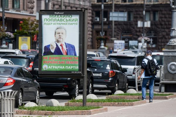 Политическая реклама предвыборная агитация