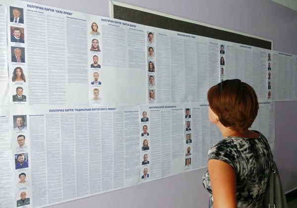 Досрочные выборы в Верховную раду Украины Досрочные выборы в Верховную раду Украины