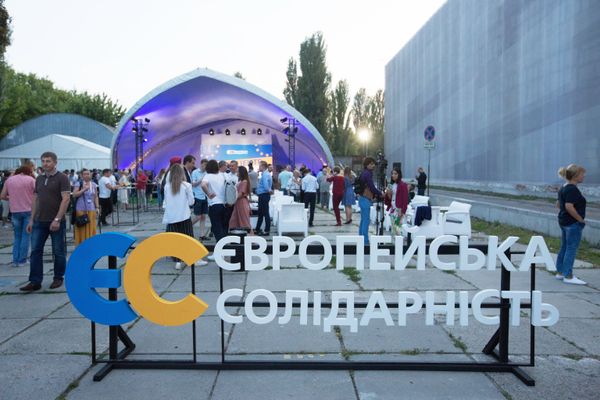 Досрочные выборы в Верховную раду Украины