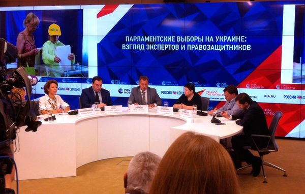 Круглый стол на тему: Парламентские выборы на Украине: взгляд экспертов и правозащитников. Круглый стол на тему: Парламентские выборы на Украине: взгляд экспертов и правозащитников.