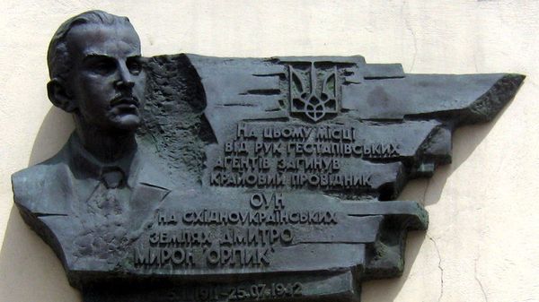 Дмитрий Мирон