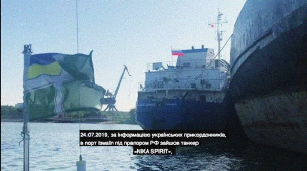 танкер Nika Spirit танкер Nika Spirit
